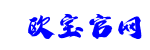 欧宝官网