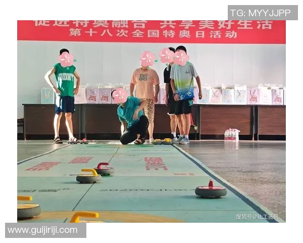 特奥精神传承与发展：助力残疾人自信生活与社会融合之路