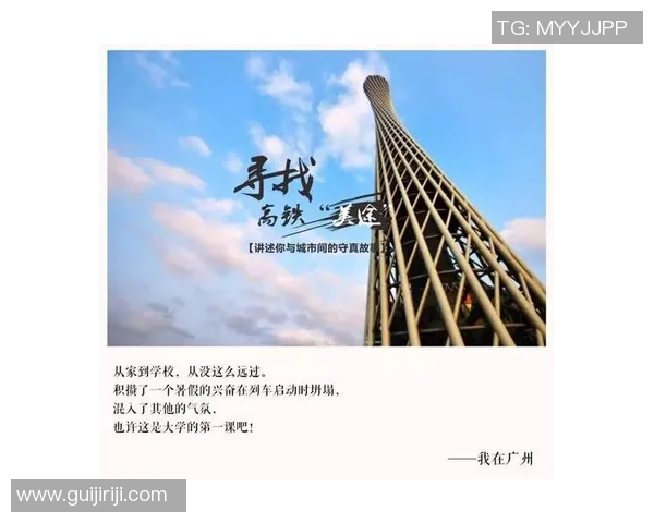 许钟豪：在时代浪潮中崭露头角的青年才俊与他的奋斗故事