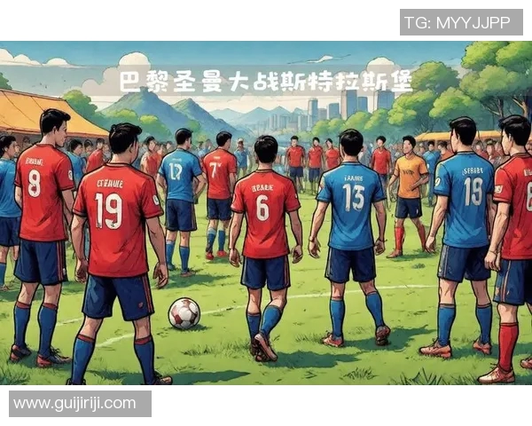 斯特拉斯堡主场迎战巴黎圣日耳曼争夺法甲积分榜关键战役