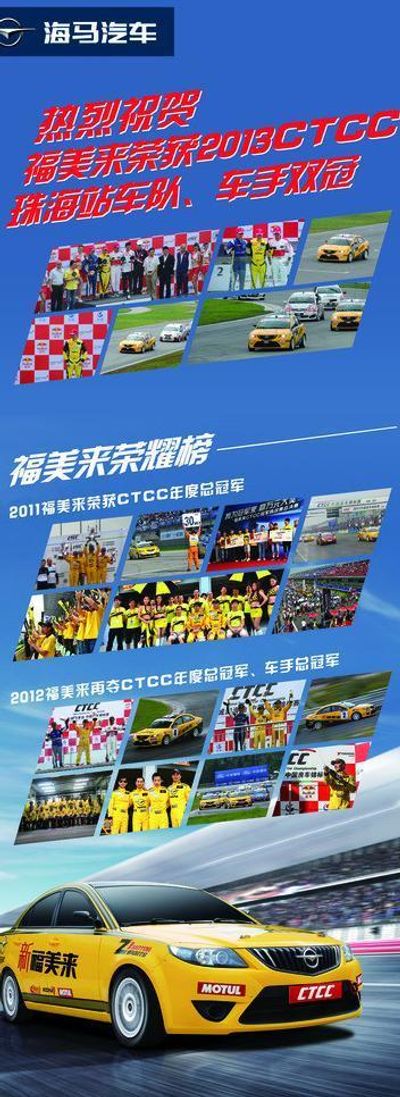 万宁：全年将举办4欧宝官网下载2场体育赛事活动